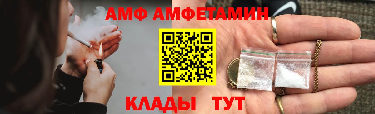 АМФ Premium Тихвин