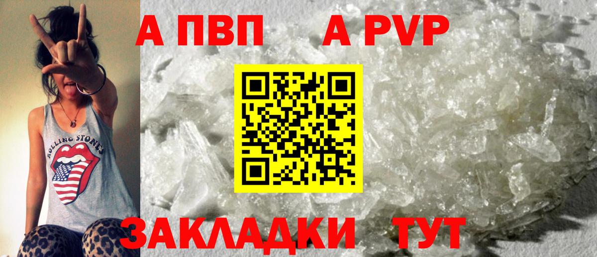 APVP СК КРИС Тихвин