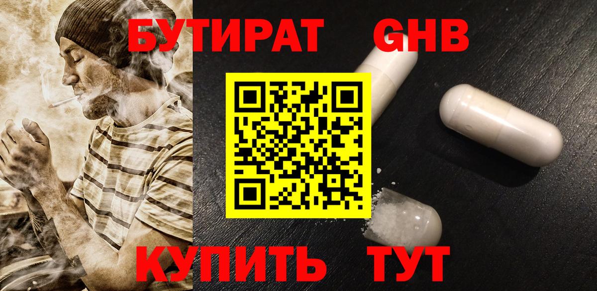 Cocaine  Вход с VPN  Тихвин  КЕТАМИН  Конопля  Мефедрон  