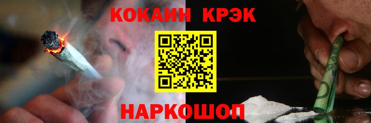 Cocaine FishScale  Кокаин Columbia  Вход с VPN  Тихвин 