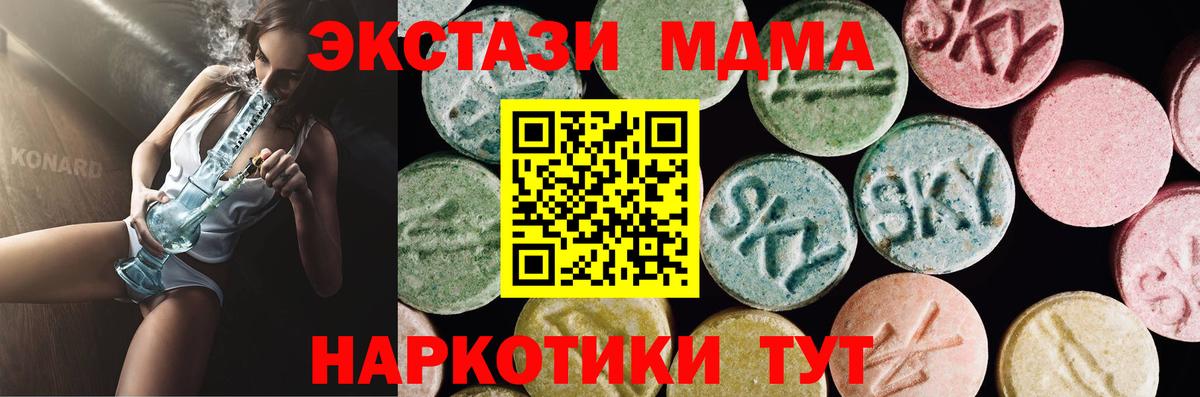 Ecstasy 99% Тихвин