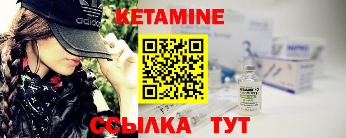 Тихвин  КЕТАМИН ketamine  Кетамин ketamine  Вход с VPN 