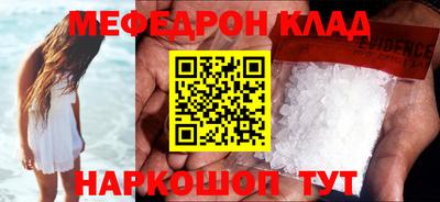 метадон Нарткала