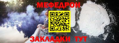 героин Наро-Фоминск