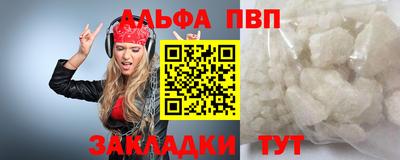 мдма Нальчик