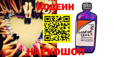 героин Наро-Фоминск