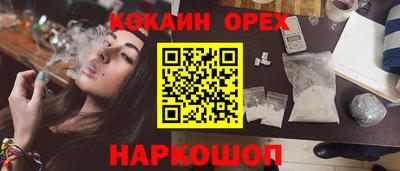 мдма Нальчик