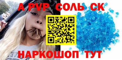 метадон Нарткала