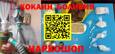 героин Наро-Фоминск