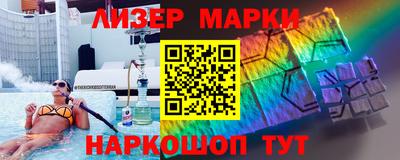 героин Наро-Фоминск
