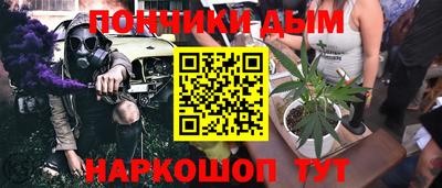 героин Наро-Фоминск