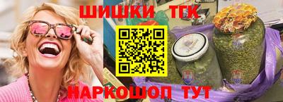 героин Наро-Фоминск