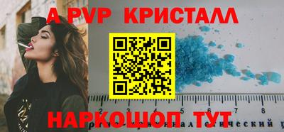 мдма Нальчик