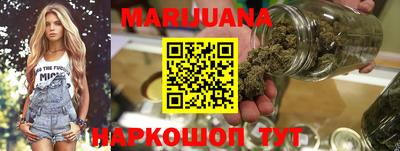 героин Наро-Фоминск