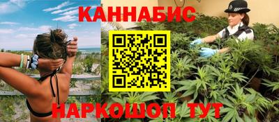 героин Наро-Фоминск