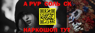 метадон Нарткала
