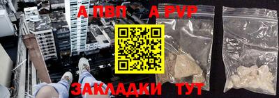 героин Наро-Фоминск