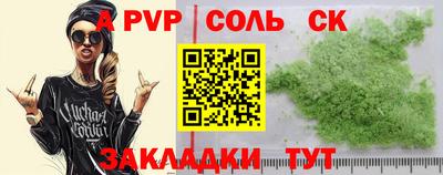 героин Наро-Фоминск