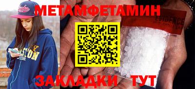 метадон Нарткала