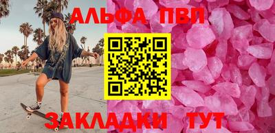 героин Наро-Фоминск