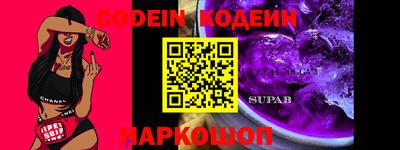 героин Наро-Фоминск