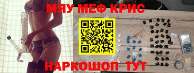 героин Наро-Фоминск