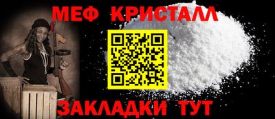 мдма Нальчик