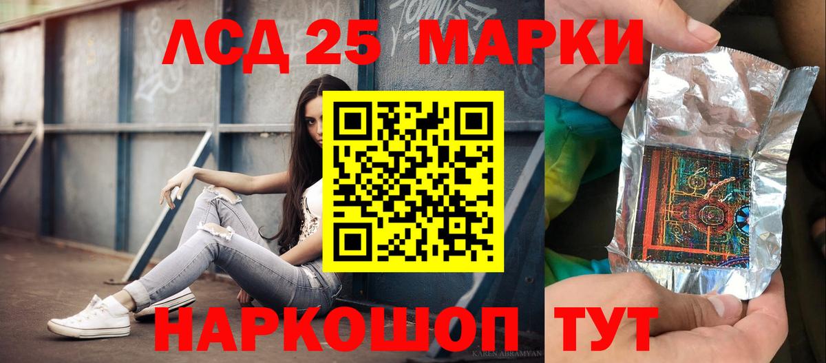 LSD-25 экстази ecstasy  LSD-25 экстази ecstasy  Вход с VPN  Тихвин 