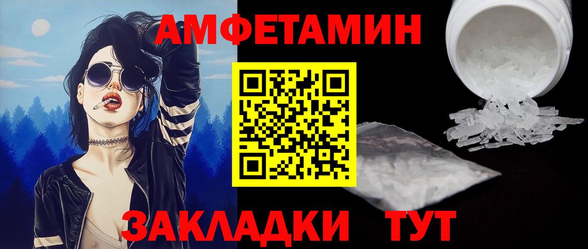 МЕТАМФЕТАМИН кристалл  МЕТАМФЕТАМИН  Тихвин  Вход с VPN 