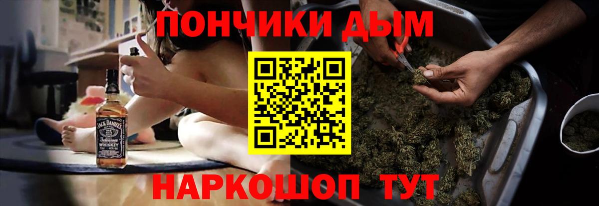 Бошки марихуана THC 21%  Бошки Шишки OG Kush  Вход с VPN  МАРИХУАНА Amnesia  Тихвин 